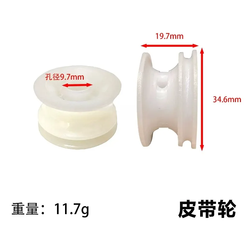 5 Pcs Claw machine guide wheel plastic Pulley Mute Bearings Groove Sliding Roller Track Wheel for Crane Vending Machine
