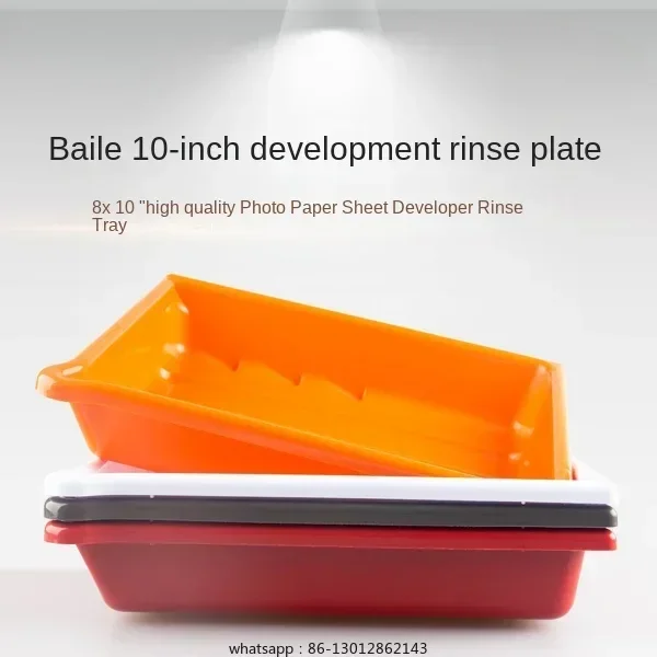 

Baile 10 inch developing disc AP photo paper washing basin 8x10 high-quality film film black and white photo paper washing disc
