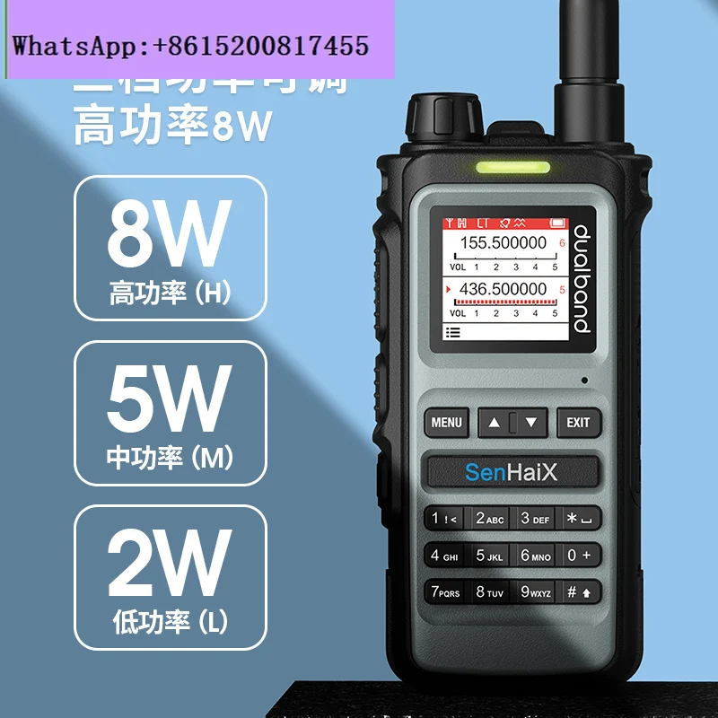 

8600 PRO handheld walkie-talkie dual-band outdoor civil handset Type-C charging 8W frequency matching