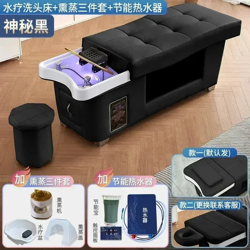 

2025Japanese Shampoo Chair Head Spa Fumigation Water Circulation Barber Salon Equipment Chair Lettino Massaggio Furniture MQ50SC
