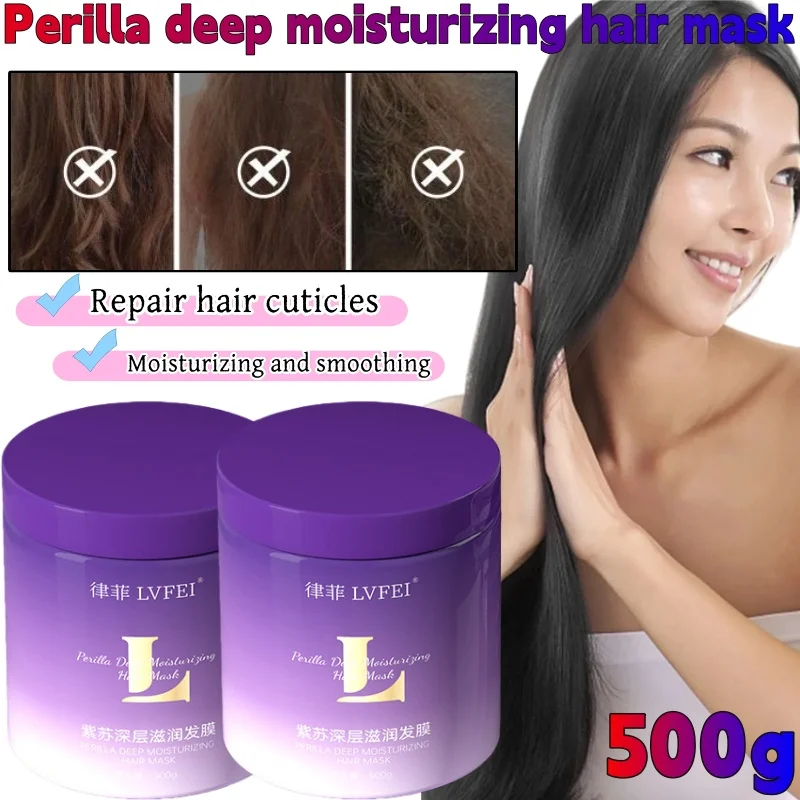 

Perilla Deep Moisturizing Hair Mask 500ml Gentle Maintenance Deep Improvement Damage Repair Frizz Conditioner