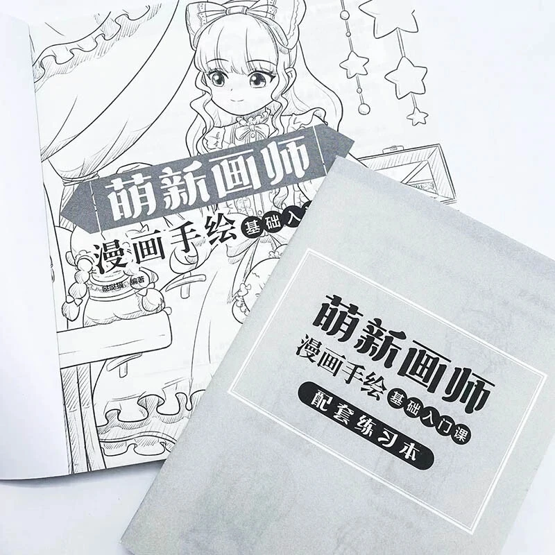 Curso introductorio básico para cómics dibujados a mano