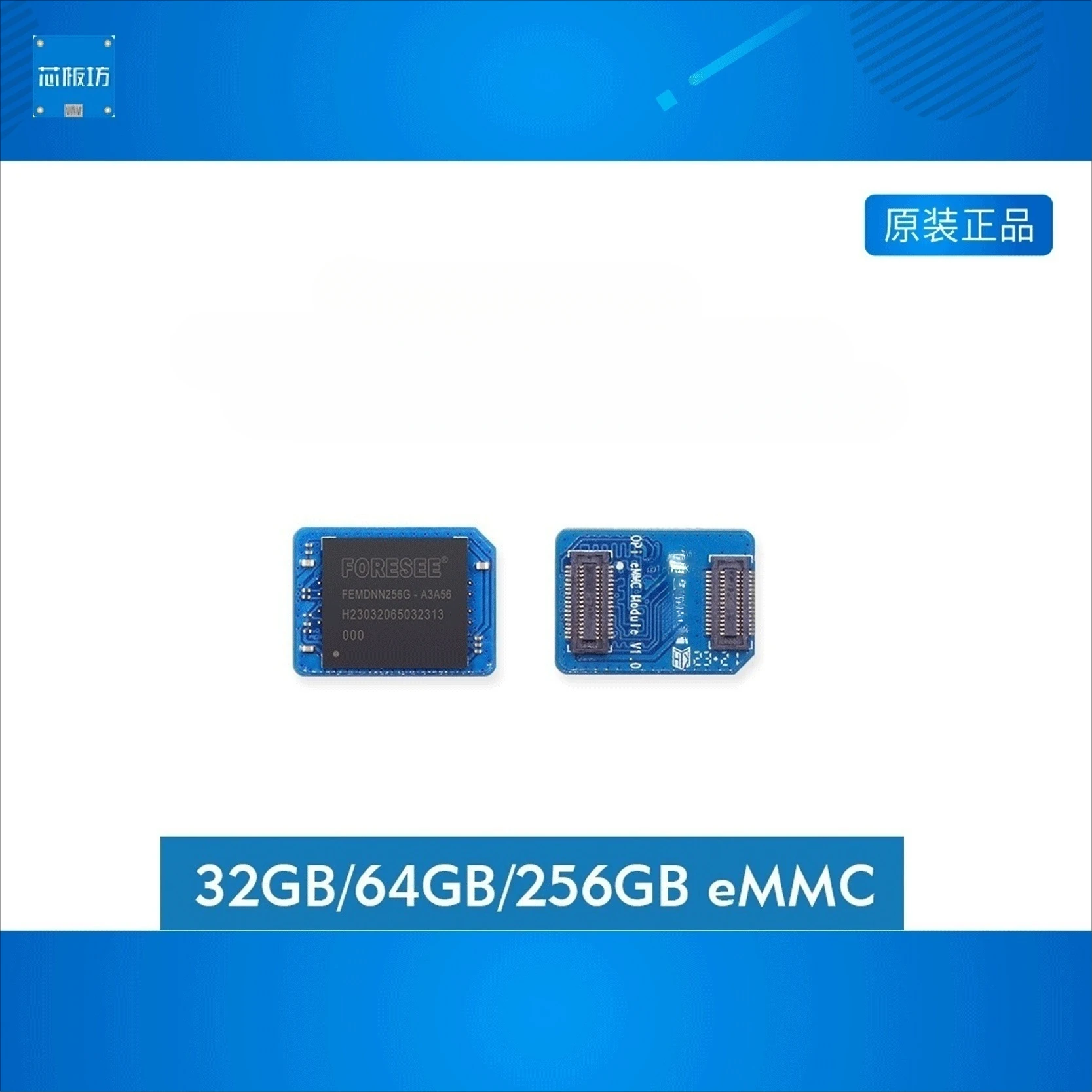 EMMC module 32GB 64GB 256GB version optional