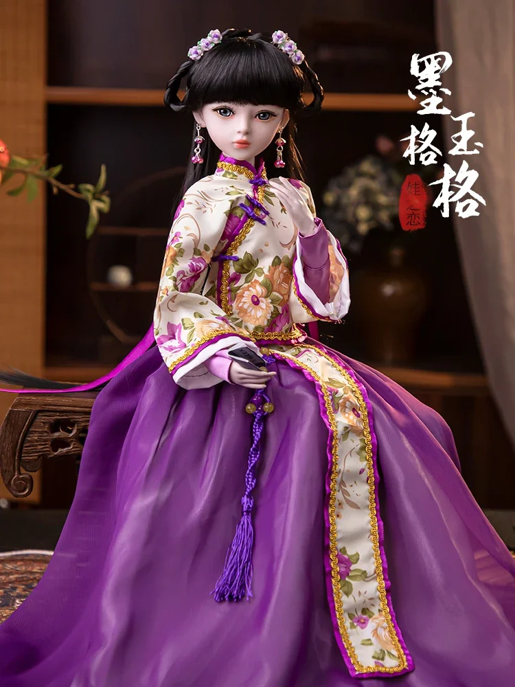 60CM Ancient Chinese Qing Imperial Concubine Princess 1/3 Bjd Doll  Handmade Girl Ball Jointed Doll Full Set Toys for Girls Gift