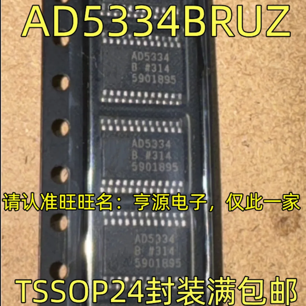 5PCS AD5334BRUZ AD5334B MSH9010-LF MSH9010 PD9535 PCA9535PWR AD5420AREZ AD5420 AN33016UA AN33016 PCA9675PW PCA9675 TSSOP-24