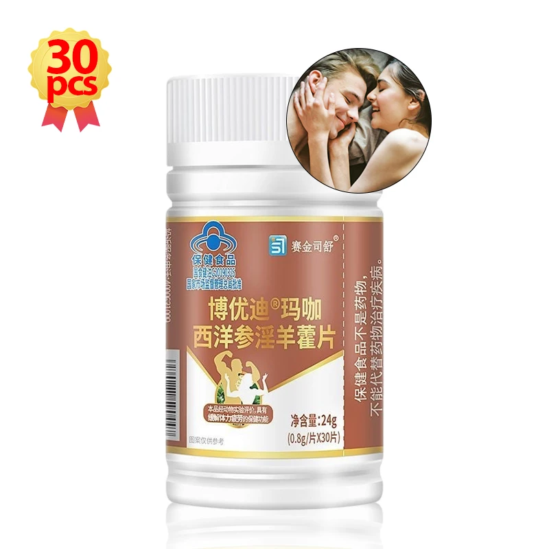 

Maca Ginseng Epimedium Supplements Capsules