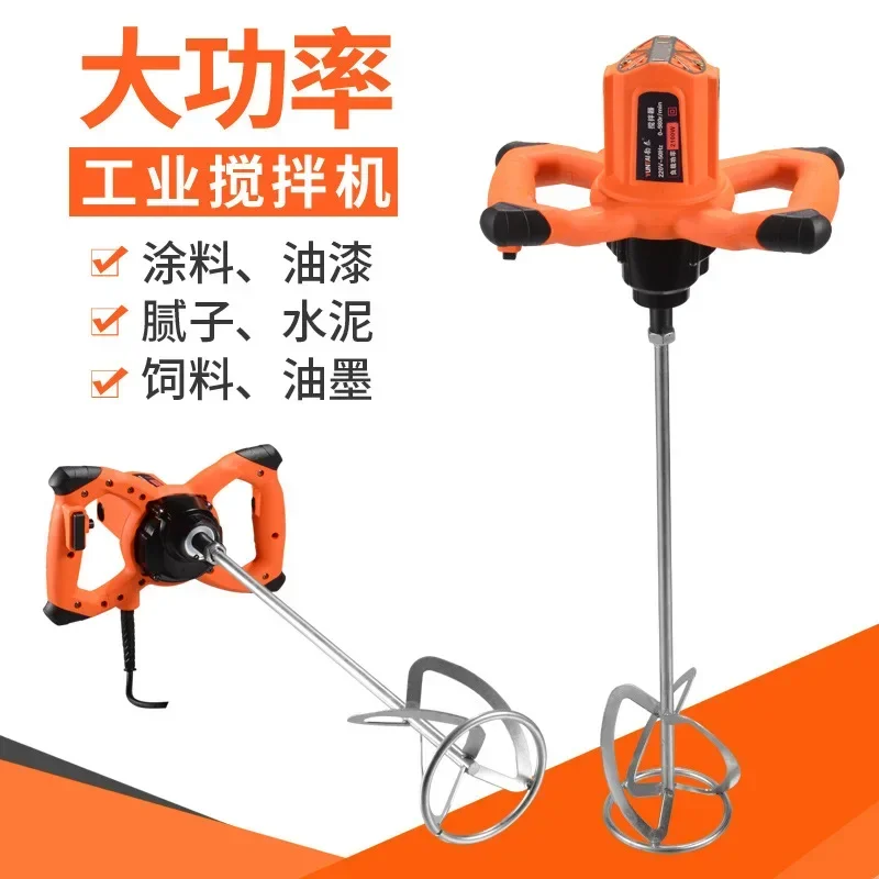 Cement Mixer Paint Stirrer Drill Food Industrial High Power Mixing Machine Plaster Tool Heavy Duty