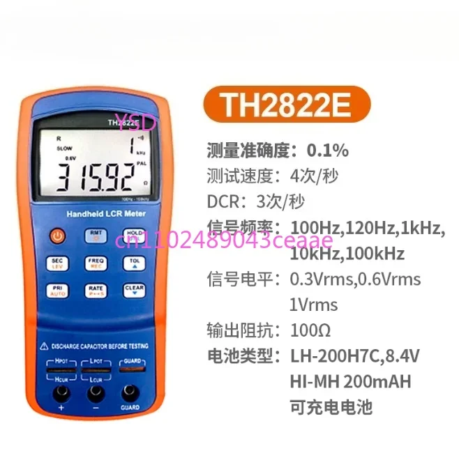 TH2822E handheld LCR Meter 0.1% accuracy test signal frequency 100Hz 120Hz 1kHz 10kHz 100KHZ