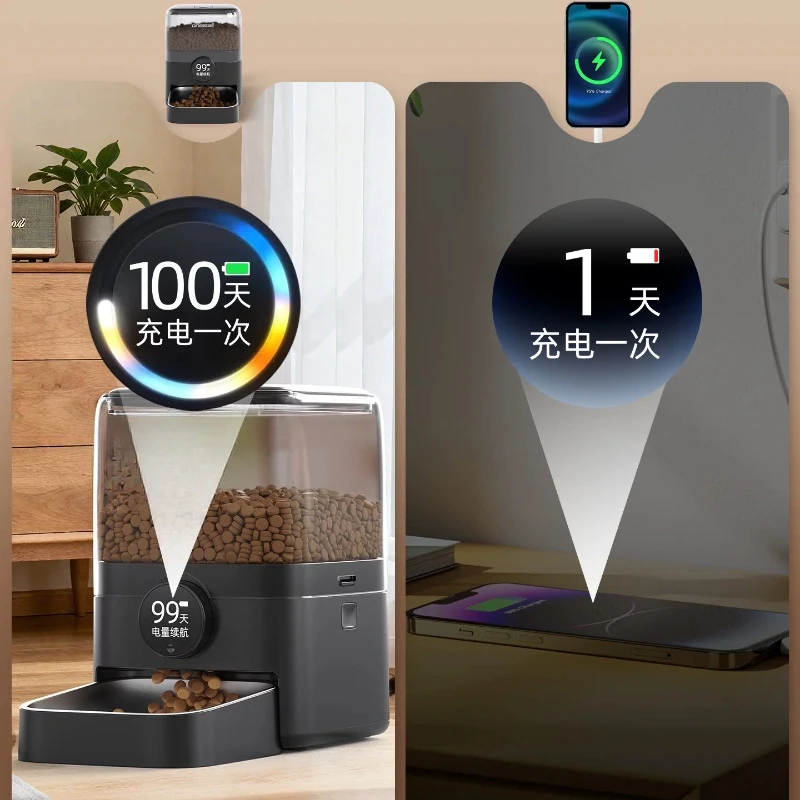 Automatic cat feeder, unplugged charging model, timed wireless cat food, dog pet