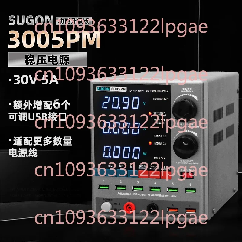 3005D DC Regulated Power Supply Ammeter 30V5A Mobile Phone Maintenance Digital Display Constant Current Constant Voltage