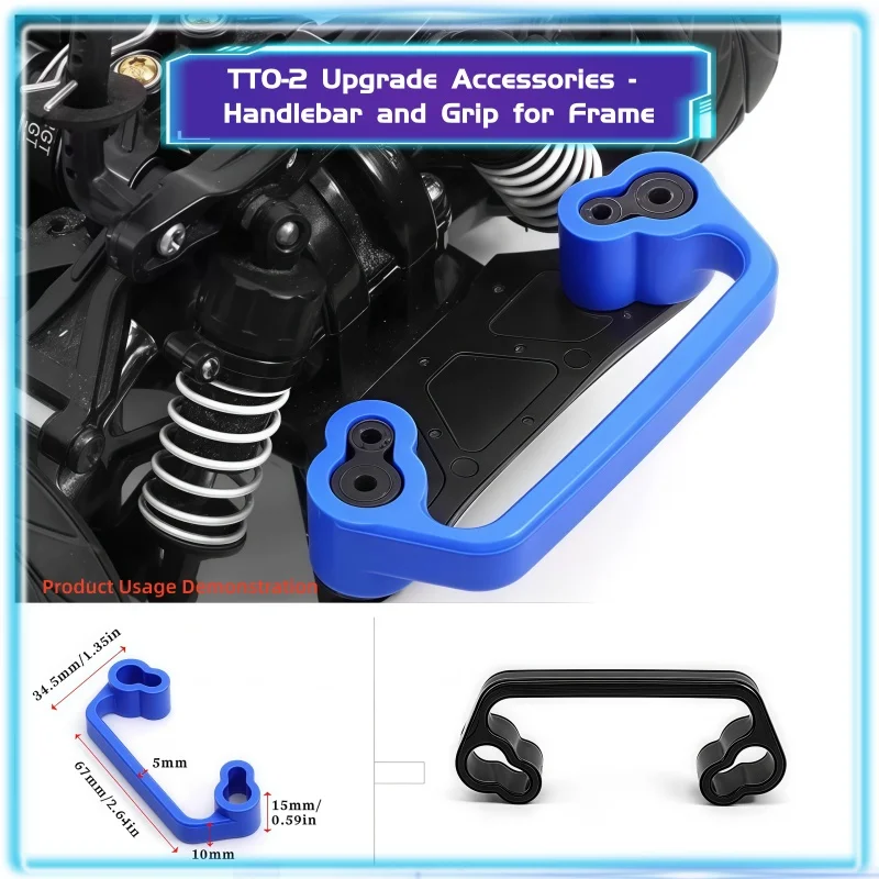 1PCS Silicone Handle Black/Blue for TAMIYA TT0-2 TT02 Protective Accessory Toy RC Car Model Modification Parts Rear Bumper