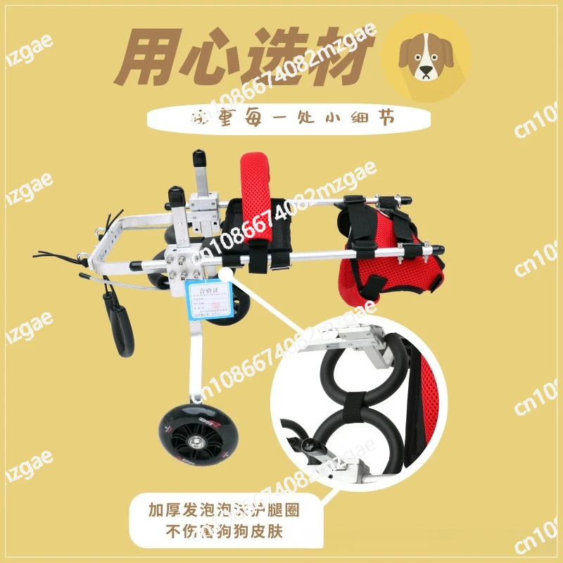 

C-at chair C-at Leg Paralysis Rehabilitation Trai-ning Scooter Pet Spinal Fracture Disability Li-ght Wheel-chair