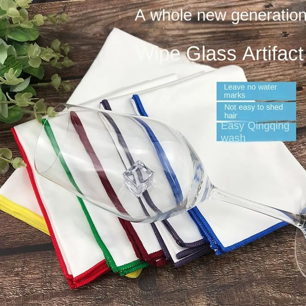 Strong Water Absorption Red Wine Glasses Wiping Cloth Microfiber Without Leaving Any Marks Cleaning Cloths Kitchen Accessories