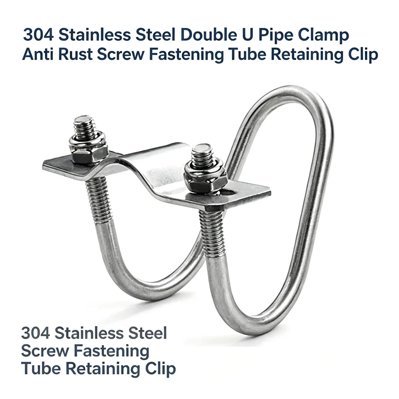 304 Stainless Steel Double U Pipe Clamp Anti Rust Screw Fastening Tube Retaining Clip