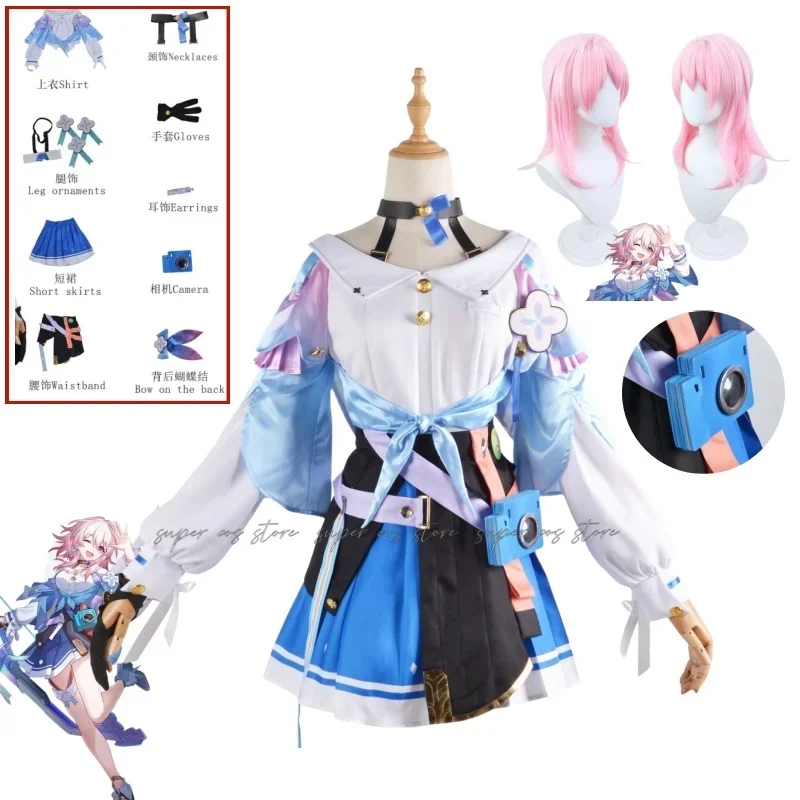 Honkai Star Rail COS server March 7th cosplay game anime role-playing server girl arcane