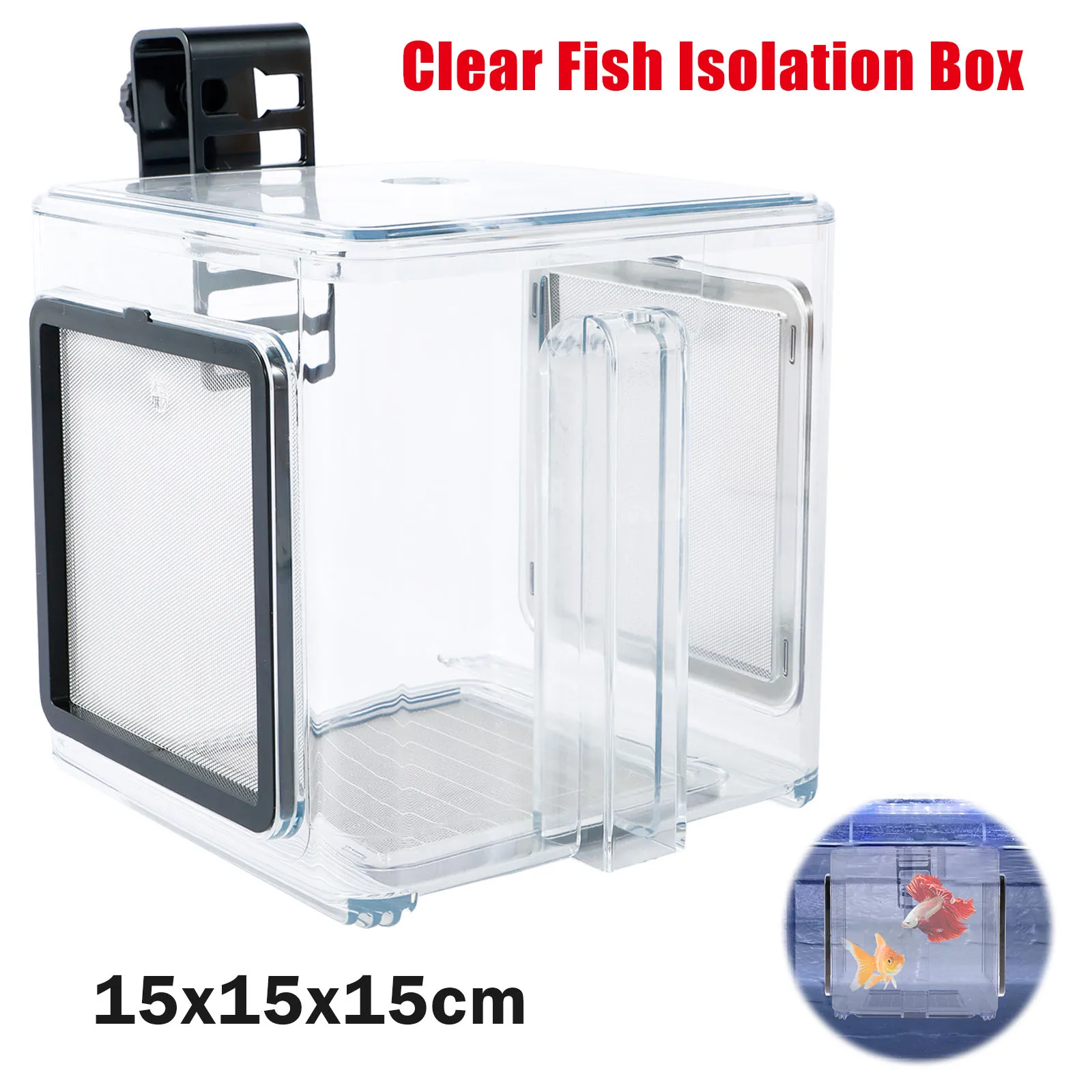 Aquarium Breeder Box Fish Breeding Box Clear Fish Isolation Box Fish Hatchery Acrylic Fish Incubator Box with Detachable MeshLid