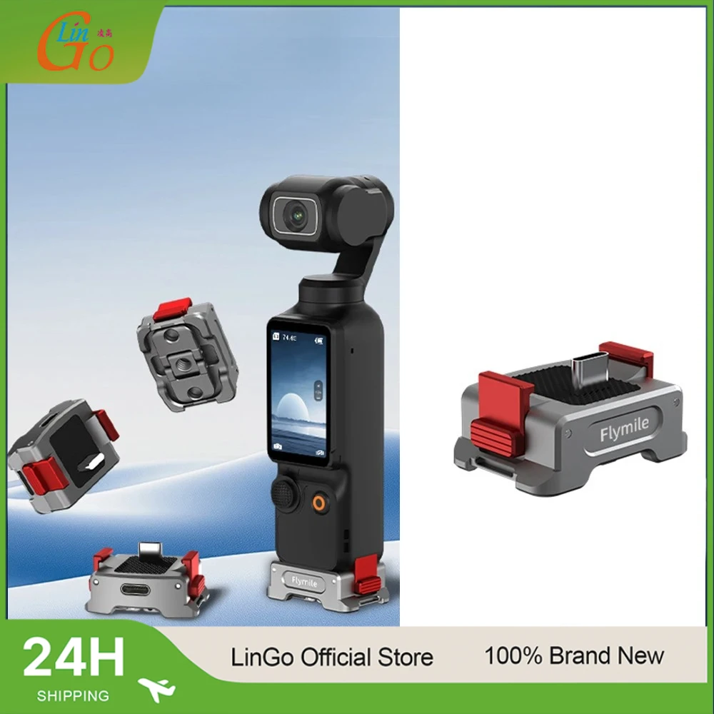 

Многофункциональная база LinGo для DJI Pocket 3, настольная зарядная док-станция Type-C, адаптер для крепления на штатив/селфи-палку с отверстием под винт 1/4 дюйма