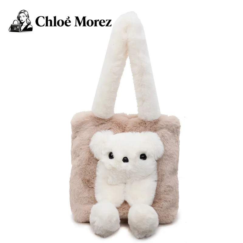 

Cute Little Bear Cartoon Girl Versatile Shoulder Bag, Large Capacity Tote Bag