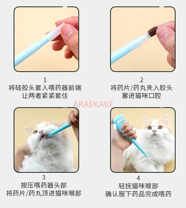 Pet Pill Shooter for Cat, Dog Pill Shooter Cat Pill Gun, Cat Tablet Soft Tip Syringe Pet Medical Feeding Dispenser Tool