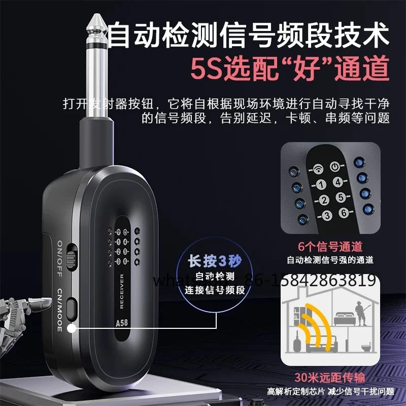 A58 Electric Guitar Wireless Transmitter Receiver Musical Instrument Bass Cable Electric Blowpipe Keyboard Audio Cable