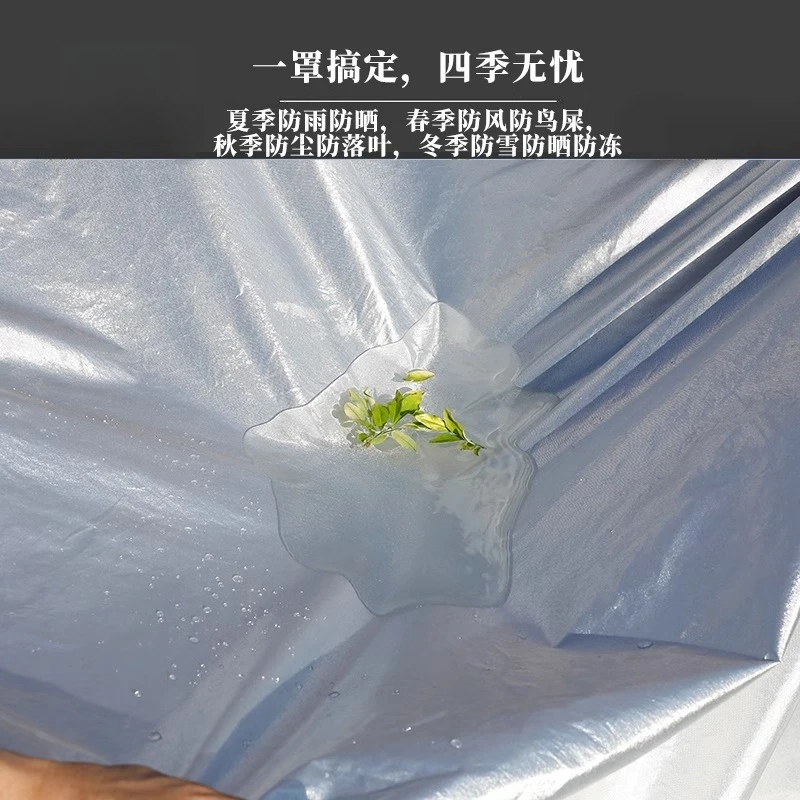 غطاء سيارة من قماش أكسفورد، حماية من الشمس، حماية من المطر، عزل حراري وقطن سميك، غطاء كامل لجميع المواسم