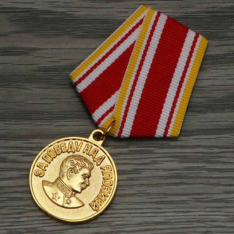 Soviet Patriotic War Commemorative Medal, War Day Medal, CCCP Medal