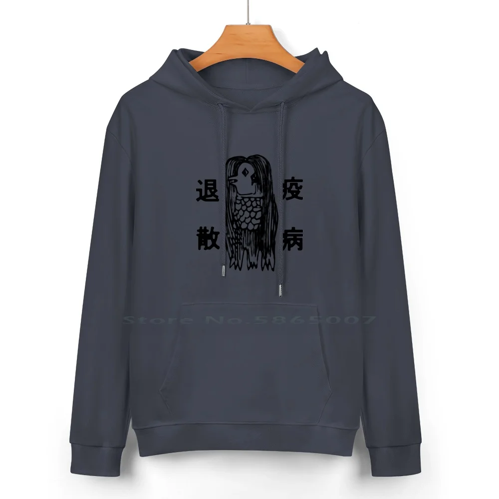 Amabie / Legendary Japanese Spirit Pure Cotton Hoodie Sweater 24 Colors Amabie Spirit Japanese Desease Cure Logo Black White