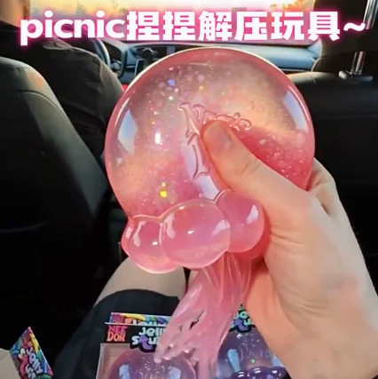

New Needoh Fuzz Ball Jellyfish Squishy Blind Box Series Various Colors Cute Jellyfish Modeling Stress Relief Relax Fun Toy Gift