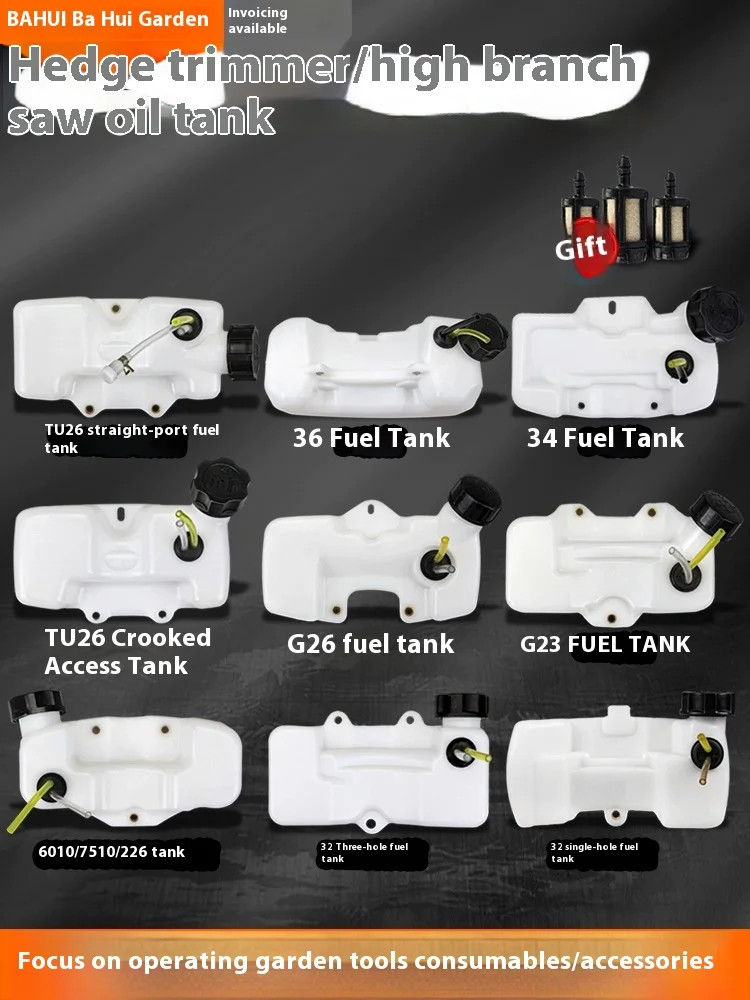 

for Komatsu G23/G26L hedge trimmer 32/34F fuel tank assembly 6010/226H oil pot TU26 high branch saw parts