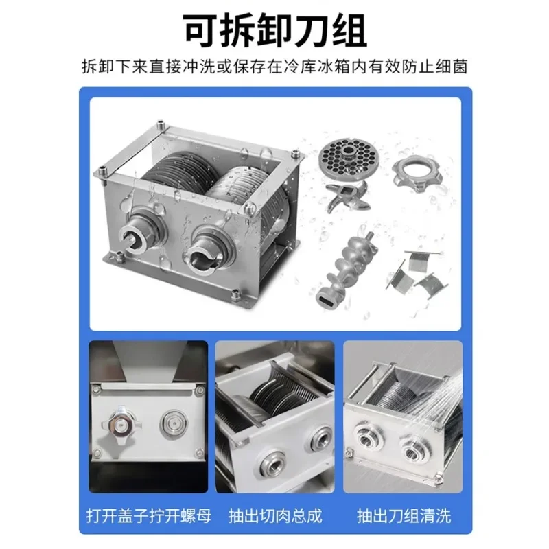 Multifunctional large meat grinder, slicing, shredding and dicing, kitchen canteen meat cutter