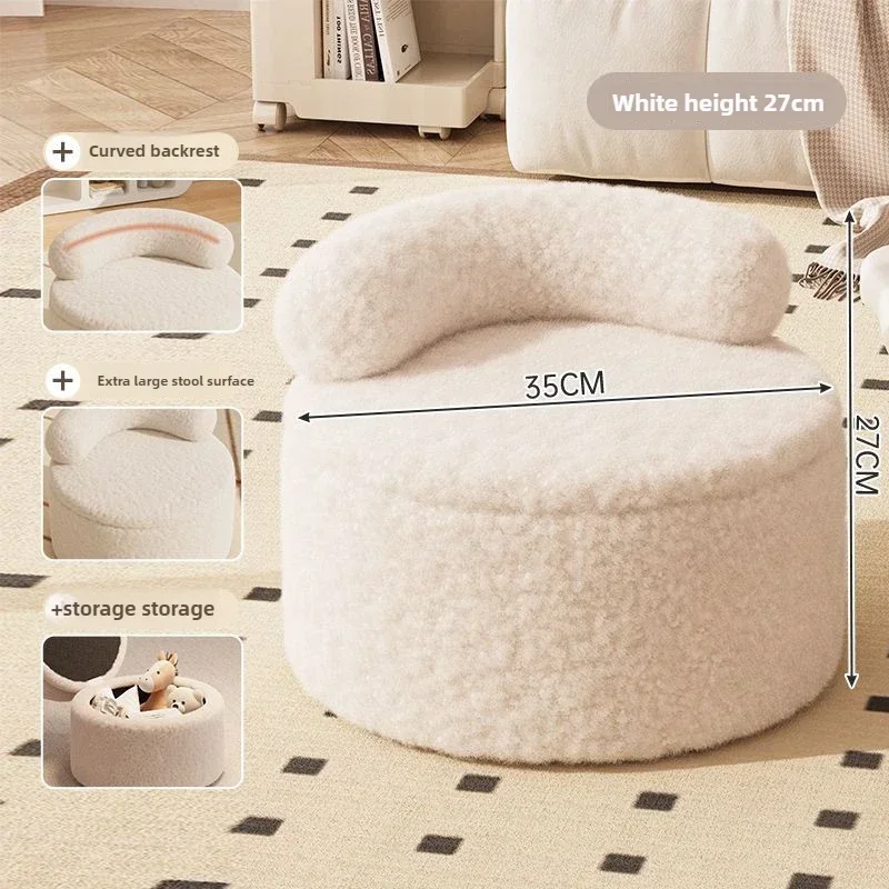 Round stool, backrest chair, shoe changing stool, sofa stool, household living room low stool
