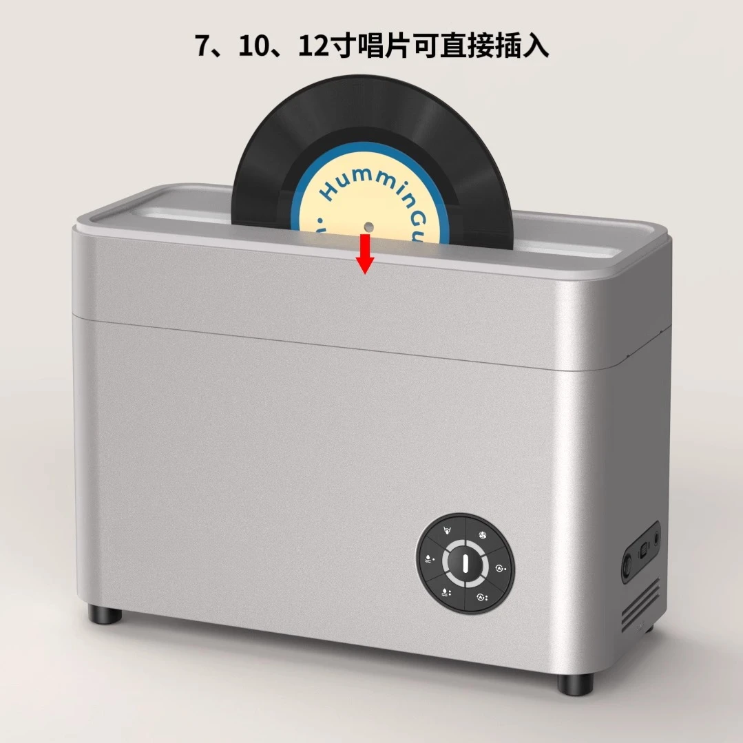 Vinyl Record Fully Automatic Ultrasonic Record Cleaner with Drying Function Clean 7-inch, 10-inch and 12-inch Records