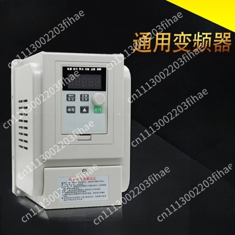 Wiring diagram of inverter 1.5KW 220V single-input three-phase inverter
