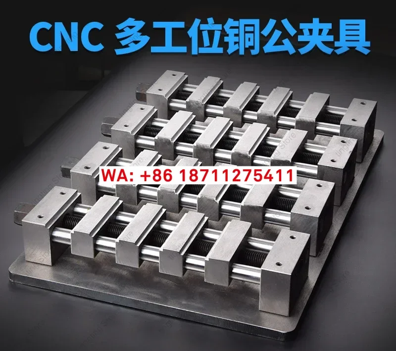 Multi-function copper male fixture, cnc computer gong machining center, multi-station copper fair mouth pliers, fixture