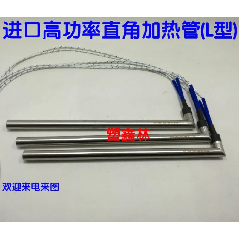 Right angle single head heating rod, high power L-shaped single head, mold dry burning electric heating tube (1pcs)