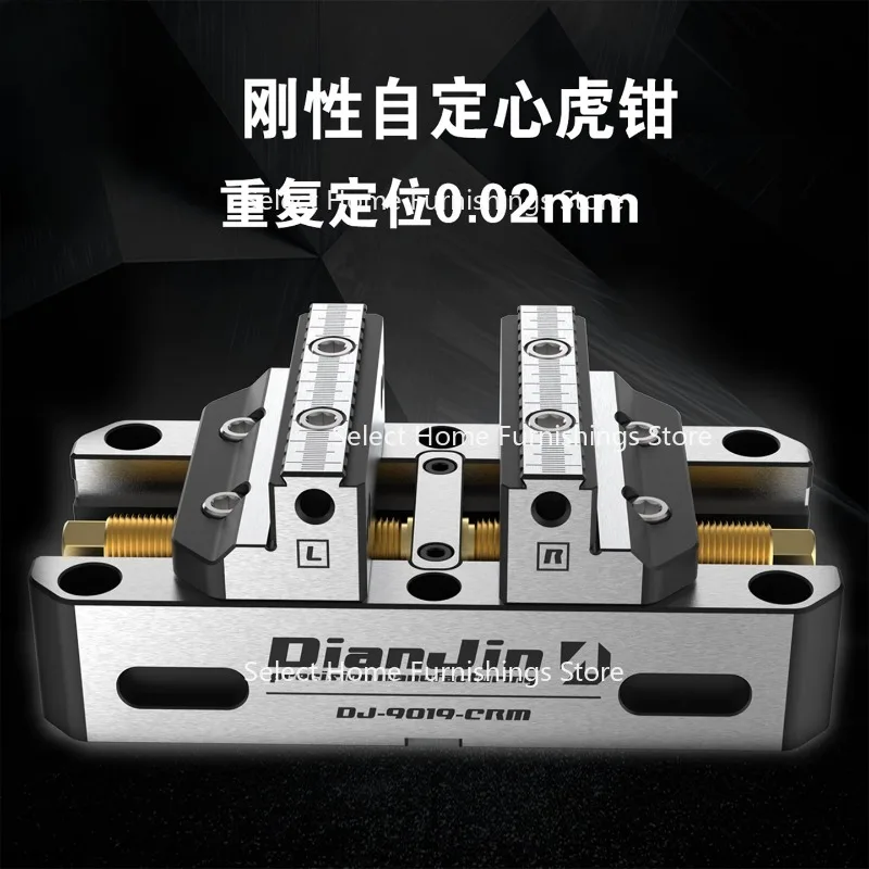 

Подходит для четырех- или пятиосевого зажима. Самоцентрирующиеся тиски. Концентрические тиски.