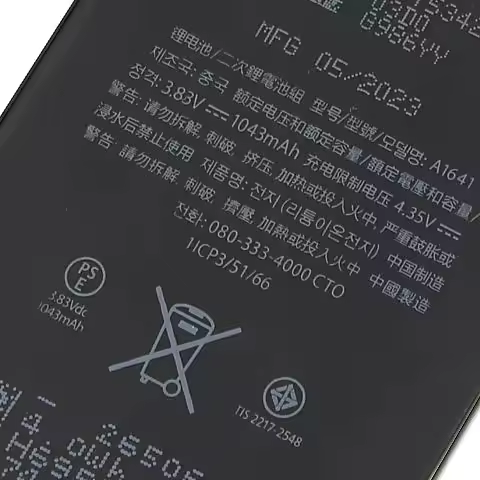 Premium Quality Battery For iPod Touch 4 iPod Touch 5 iPod Touch 6 iPod Touch 7 Long Battery Life