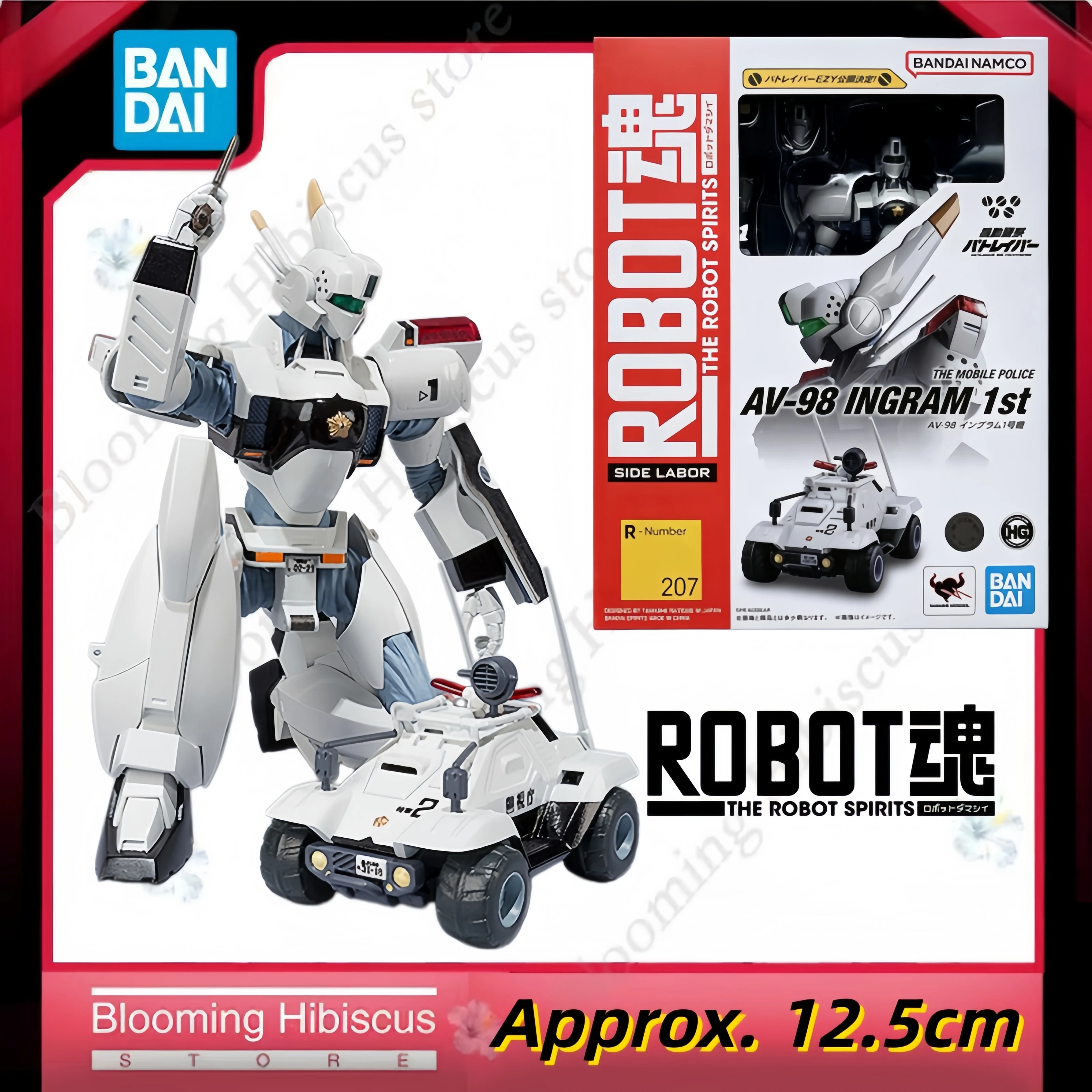 

Authentic Bandai ROBOT Spirits R-207 AV-98 Ingram 1st Anime Patlabor The Mobile Police 12.5cm Action Figure Collectible Model