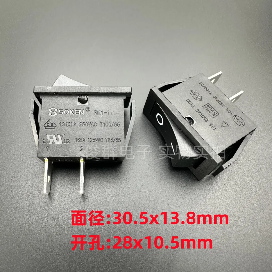 10pcs/rocker boat switch RK1-11 power switch 2 feet 2 gears all black 16A KCD3