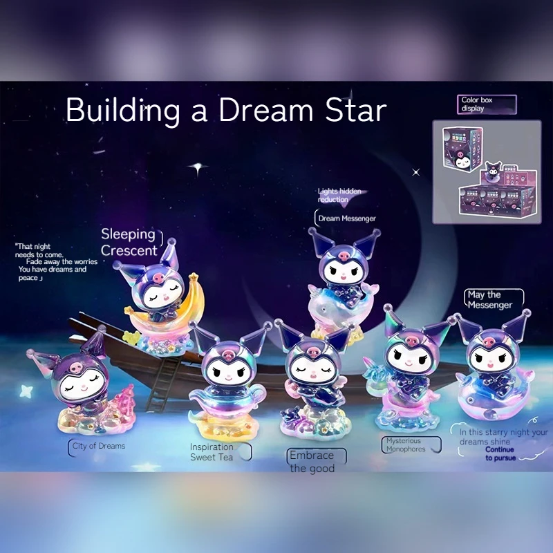 Build Dreams Starry Sky Series Cute Kuromi Blind Box Originality Action Figure Ornaments Doll Kid Birthday Girl Christmas Gift