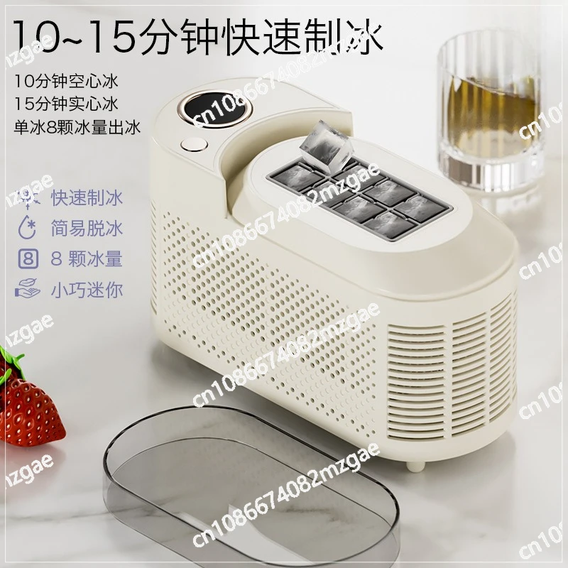 Desktop Small Electric Ice Maker Professional Ice Cube Maker Portable Automatic Electric Bullet Round Ice Block Making Machine
