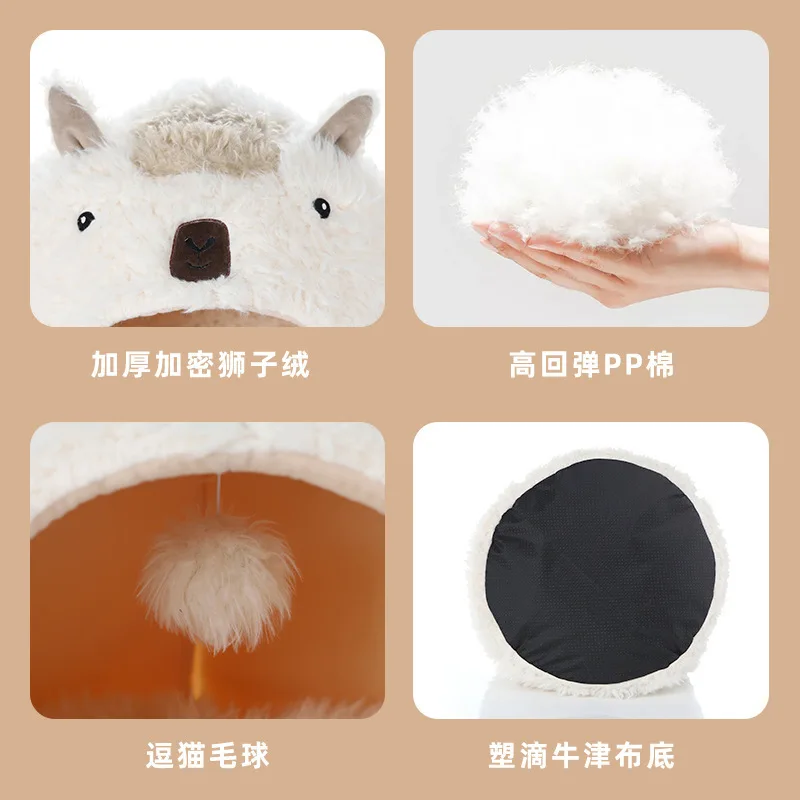 Autumn and Winter New Pet Nest Thickened Encryption Lion Velvet Cat Nest Dog Nest Cute Alpaca Pet Nest Cushion Cat Accessories