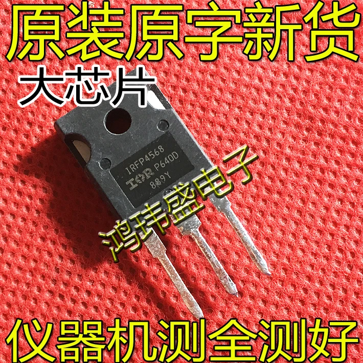 

20pcs original new IRFP4568 FP4568 171A150V TO-247 large transistor field-effect transistor