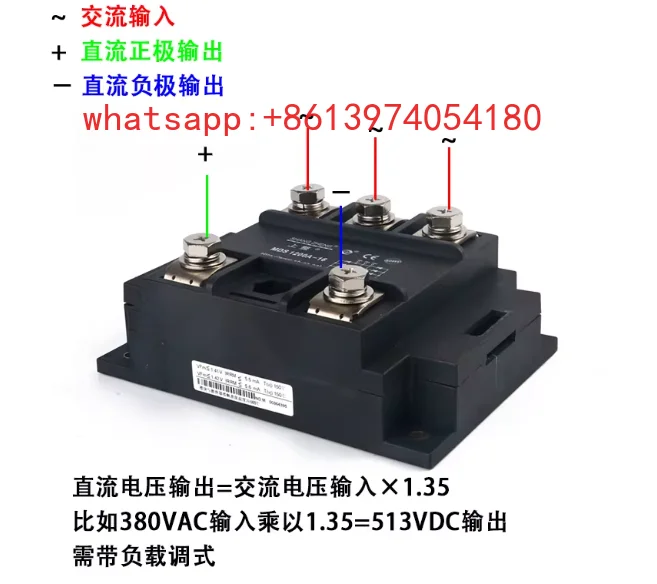 SHANGZHENG rectifier MDS 1200A-16 three-phase rectifier MDS120 0A