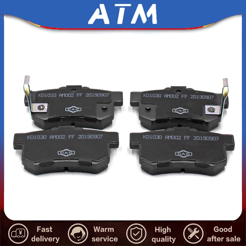

ATM original for Great Wall Haval H6 front brake pads and rear brake pads friction pads