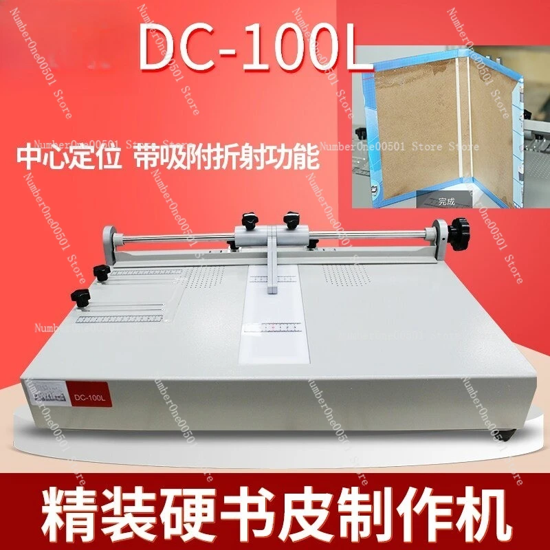 DC-100L Hardcover Case Maker A4 Book Cover Making Machine for Album Photo Menu