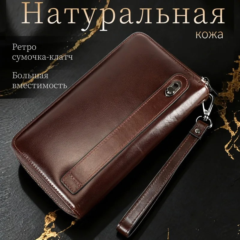Men's Genuine Leather Double Zipper Long Wallet with Large Capacity Multi-Card Slots, Vintage Soft Cowhide Handheld Clutch