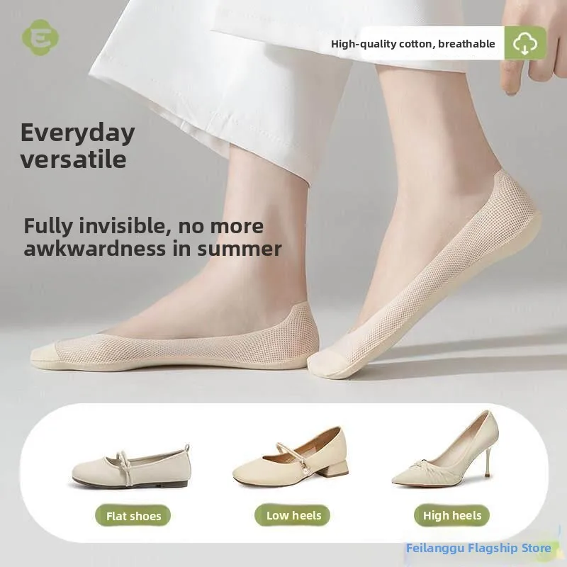 

Invisible Cotton Bottom Socks for Women Summer Thin Ice Silk No Slip High Heel Compatible Breathable Anti Slip Socks Women