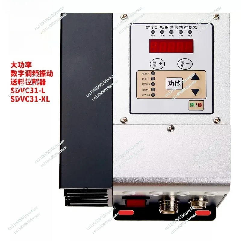 SDVC31-L XL Large Frame Shell 4.5 6A Digital FM Vibration Controller with Heat Sink