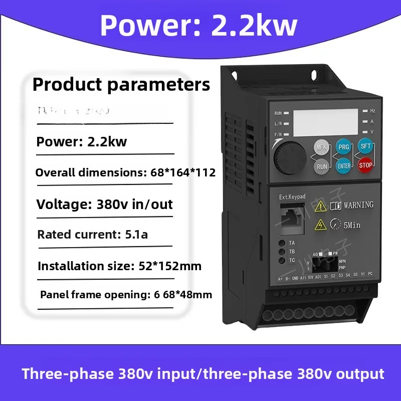 Inverter three-phase 380V single-phase 220V fan water pump motor governor